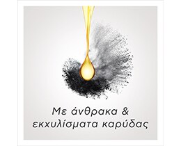 COLGATE | Οδοντόκρεμα Elixir Cool Detox 80ml