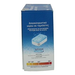 ΑΒ | ΑΠΟΣΚΛΗΡΥΝΤΙΚΟ ΝΕΡΟΥ ΠΛΥΝΤΗΡΙΟΥ ΡΟΥΧΩΝ ΤΑΜΠΛΕΤΕΣ 48 ΤΕΜ