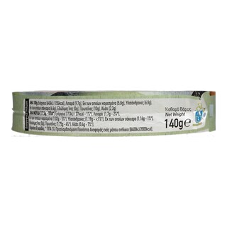 ΑΒ | ΤΥΡΙ ΤΗΓΜΕΝΟ LIGHT 8 ΜΕΡΙΔΕΣ 140 GR