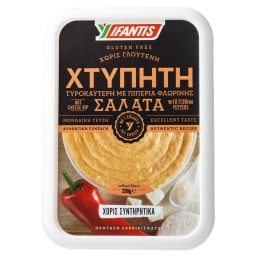 Χτυπητή Με Πιπεριές Φλωρίνης & Φέτα 250gr