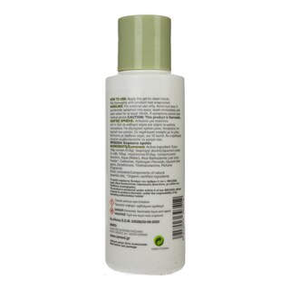 IAMED | Αντισηπτικό Gel Χεριών Βιολογική Αλόη 100ml