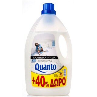 QUANTO | ΜΑΛΑΚΤΙΚΟ ΡΟΥΧΩΝ ΕΛΛΗΝΙΚΑ ΝΗΣΙΑ 18 ΜΕΖ  18 ΜΕΖ