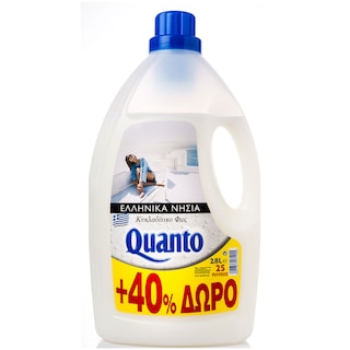 QUANTO | ΜΑΛΑΚΤΙΚΟ ΡΟΥΧΩΝ ΕΛΛΗΝΙΚΑ ΝΗΣΙΑ 18 ΜΕΖ  18 ΜΕΖ