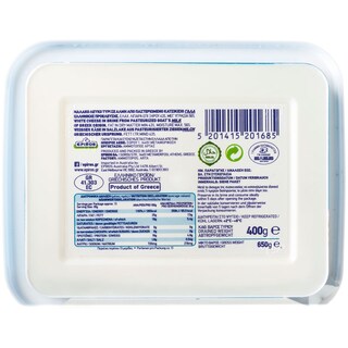 ΗΠΕΙΡΟΣ | ΚΑΤΣΙΚΙΣΙΟ ΛΕΥΚΟ ΤΥΡΙ ΣΕ ΑΛΜΗ ΚΑΤΣΙΚΙΣΙΟ 400 GR