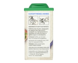 ΑΒ | Άνηθος Ψιλοκομμένος Κατεψυγμένος 50g