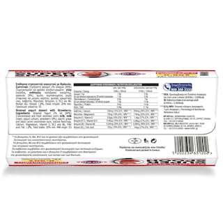 ΚΡΙ ΚΡΙ | Επιδόρπιο Γιαουρτιού Super Spoon Φράουλα 2x170g Έκπτωση 0.50E