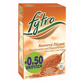 FYTRO | Ζάχαρη Καστανή Ακατέργαστη 500gr Έκπτωση 0.50Ε