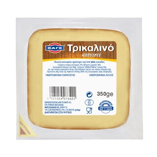 ΦΑΓΕ | ΗΜΙΣΚΛΗΡΟ ΤΡΙΚΑΛΙΝΟ ΚΑΠΝΙΣΤΟ ΦΑΓΕ 350ΓΡ  350ΓΡ