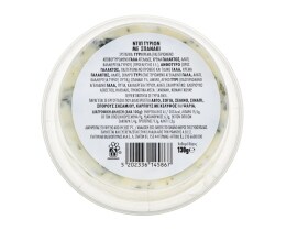 EXCELLENT TAPAS | Dip με Σπανάκι 130g