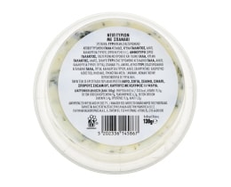 EXCELLENT TAPAS | Dip με Σπανάκι 130g