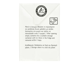 365 | Τομάτα Passata 500g