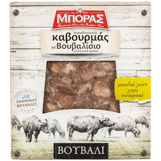 ΜΠΟΡΑΣ | Καβουρμάς Βουβαλίσιος Ελληνικός 210g