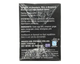 ΑΒ ΚΟΝΤΑ ΣΤΗΝ ΕΛΛΗΝΙΚΗ ΓΗ | Φασκόμηλο Μακεδονίας 10x2g