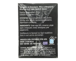 ΑΒ ΚΟΝΤΑ ΣΤΗΝ ΕΛΛΗΝΙΚΗ ΓΗ | Φασκόμηλο Μακεδονίας 10x2g