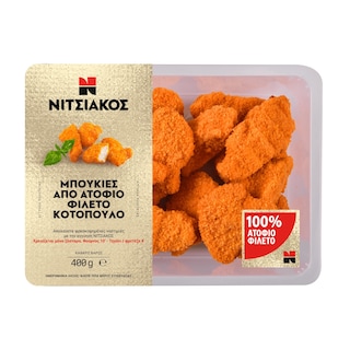 ΝΙΤΣΙΑΚΟΣ | NITSIAKOS CHICKEN NUGGETS ORANGE 400GR