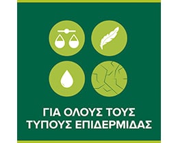 PALMOLIVE | Κρεμοσάπουνο Naturals Καρύδα Ανταλλακτικό 500ml
