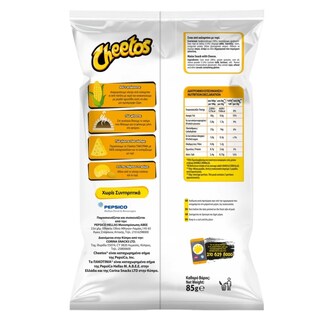 CHEETOS | Πακοτίνια  85g