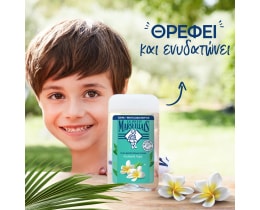 LE PETIT MARSEILLAIS | Αφρόλουτρο με Λουλούδι Τιάρε 250ml