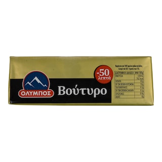 ΟΛΥΜΠΟΣ | BUTTER COW 250GR