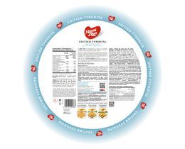 ΧΡΥΣΗ ΖΥΜΗ | Σπιτική Τυρόπιτα Κατεψυγμένη  850gr