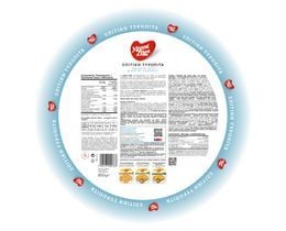 ΧΡΥΣΗ ΖΥΜΗ | Σπιτική Τυρόπιτα Κατεψυγμένη  850gr