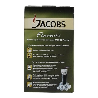 JACOBS | ΚΑΦΕΣ ΦΙΛΤΡΟΥ ΠΡΑΛΙΝΑ 250 GR