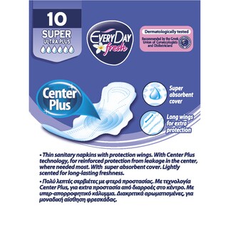 EVERY DAY | ΣΕΡΒΙΕΤΕΣ ULTRA PLUS FRESH SUPER 10 ΤΕΜ