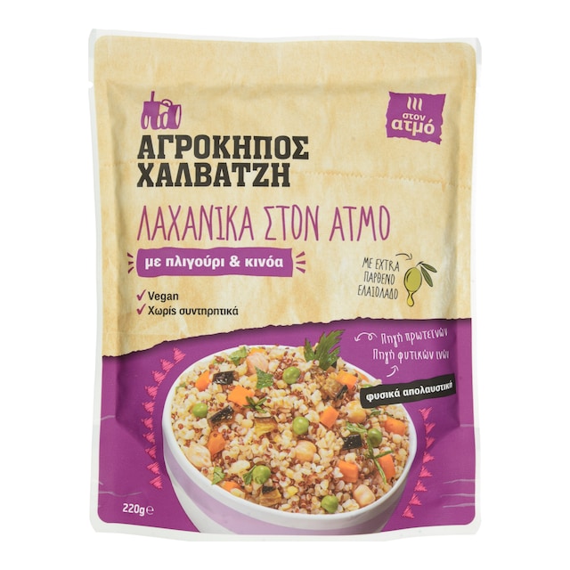 Elementor #12580 13 Λαχανικά στον ατμό με πλιγούρι & κινόα Αγρόκηπος Χαλβατζή | 220 γρ. (321 kcal)