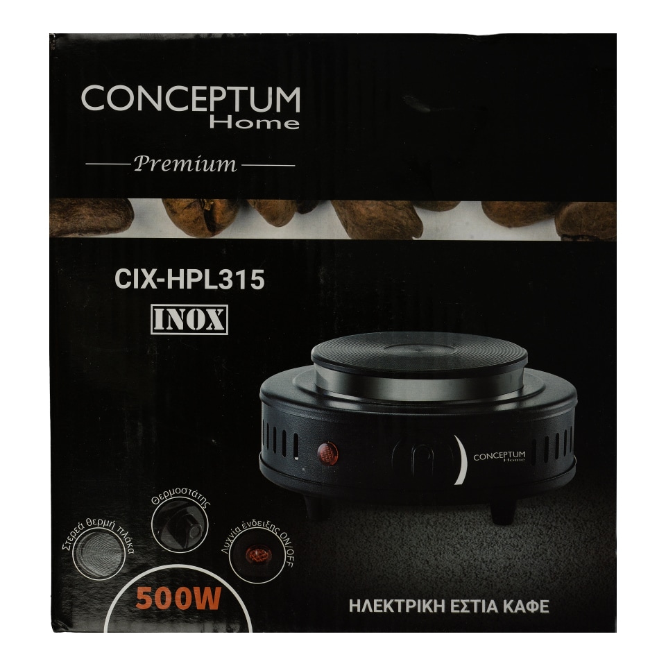 CONCEPTUM Εστία Καφέ Ηλεκτρική Inox HPL315 500w