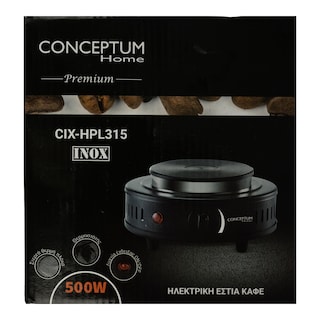 CONCEPTUM | Coffee Stove Electric Inox HPL315 500w 1 Piece