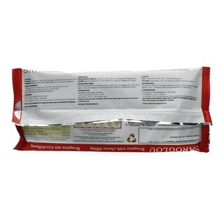 ΣΑΡΟΓΛΟΥ | ΜΠΟΥΓΑΤΣΑ ΜΕ ΤΥΡΙ ΚΑΤΕΨΥΓΜΕΝΗ 460GR