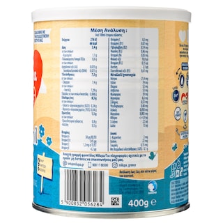 MILUPA | Γάλα 1ης Βρεφικής Ηλικίας Aptamil Σκόνη 400g