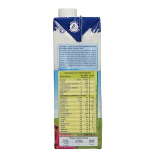 SCHOOL | NESTLE ΡΟΦΗΜΑ ΓΑΛΑΚΤΟΣ  1 LT