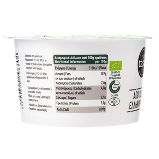 ΒΕΛΟΥΔΟ | Γιαούρτι Κατσικίσιο Βιολογικό 170g