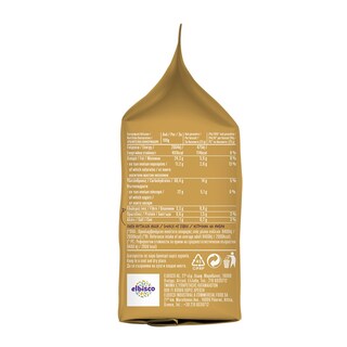 ΑΛΛΑΤΙΝΗ | Μπισκότα Super Cookie Κράνμπερι Μύρτιλλο Σταφίδα & Τσία 180g