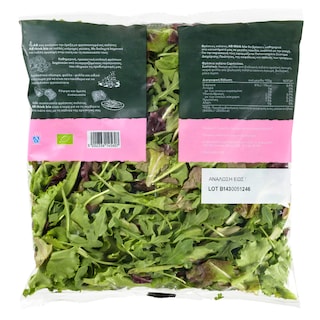 ΑΒ THINK BIO | Σαλάτα Καπριτσιόζα Bio 150γ