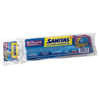 SANITAS | Σακούλες Απορριμάτων Ultra Strong 52x75cm 10 Τεμάχια