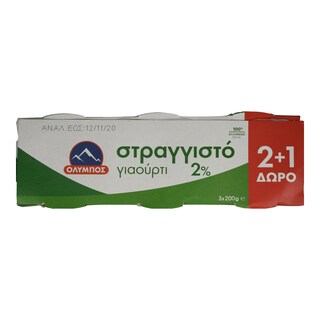 ΟΛΥΜΠΟΣ | Γιαούρτι Στραγγιστό 2% Λιπαρά 3x200gr 2+1 Δώρο