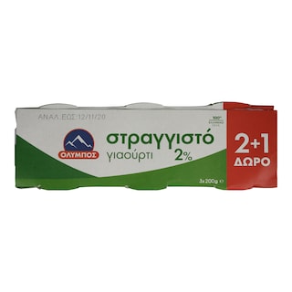 ΟΛΥΜΠΟΣ | Γιαούρτι Στραγγιστό 2% Λιπαρά 3x200gr 2+1 Δώρο