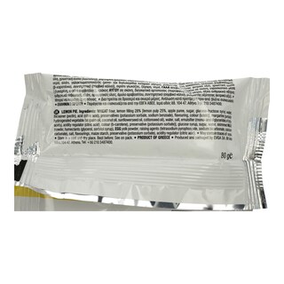 TRENDY | ΛΕΜΟΝΟΠΙΤΑ  80 GR