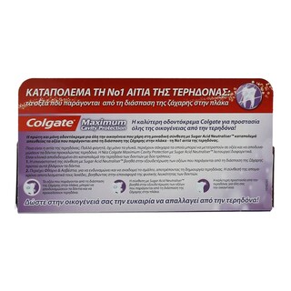 COLGATE | MAX | ΟΔΟΝΤΟΚΡΕΜΑ CAVITY PROTECTION WHITENING 75 ML