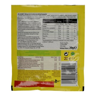 OLD EL PASO | Spice Mix Guacamole Mix 20g