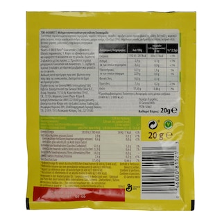 OLD EL PASO | Μείγμα Καρυκευμάτων Guacamole Mix 20g