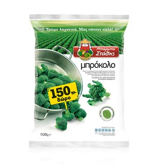 ΜΠΑΡΜΠΑ ΣΤΑΘΗΣ | Μπρόκολο Κατεψυγμένο 750gr +150gr Δώρο