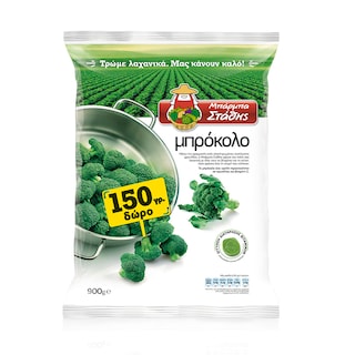 ΜΠΑΡΜΠΑ ΣΤΑΘΗΣ | Μπρόκολο Κατεψυγμένο 750gr +150gr Δώρο