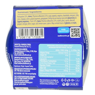 KALLIMANIS | Τονοσαλάτα Καλαμπόκι Καλλιμάνης 160g