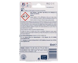 DUCK | ΥΓΡO ΒLOCK WC ΘΑΛΑΣΣΑ 55 ML