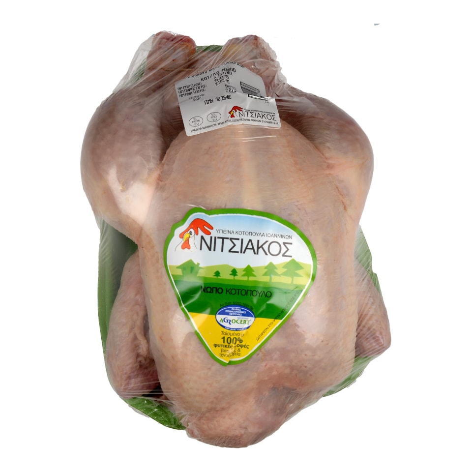ΝΙΤΣΙΑΚΟΣ ΚΟΤΟΠΟΥΛΟ ΟΛΟΚΛΗΡΟ ΕΛΛΗΝΙΚΟ ΝΩΠΟ ΣΥΣΚΕΥΑΣΜΕΝΟ 1,75 KGR ΠΕΡΙΠΟΥ 20 % ΕΚΠΤΩΣΗ