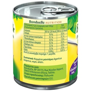 BONDUELLE | Μανιτάρια Κομμένα 115g