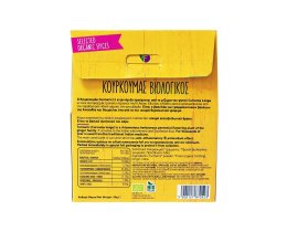 BDL | Κουρκουμάς Σκόνη Βιολογικός 50g